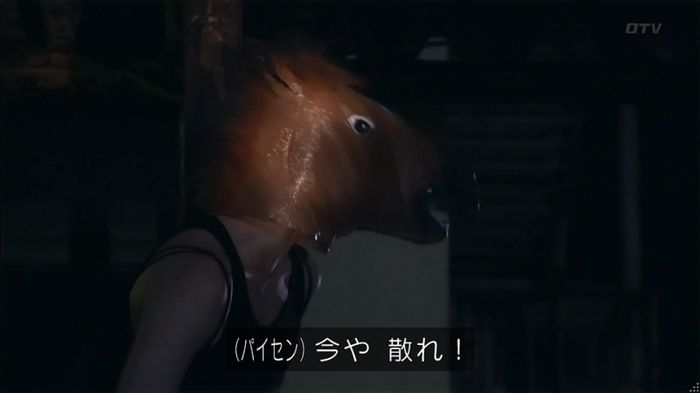 僕たちがやりましたのキャプ438