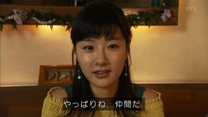 ウツボカズラの夢4話のキャプ491