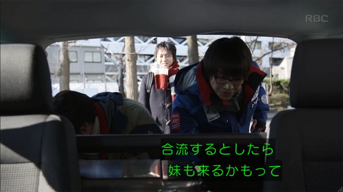 リバース 1話のキャプ823