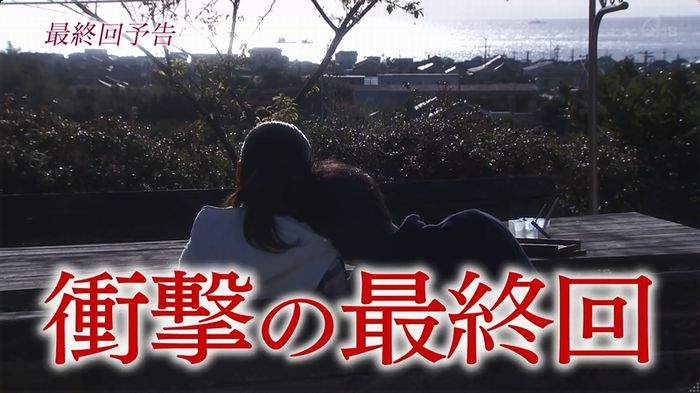 奪い愛 6話のキャプ728