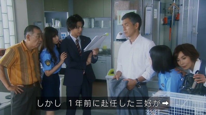 いきもの係 4話のキャプ160