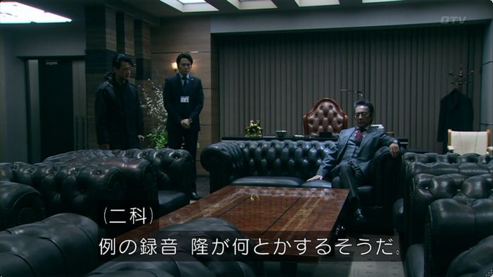 嘘の戦争のキャプ237