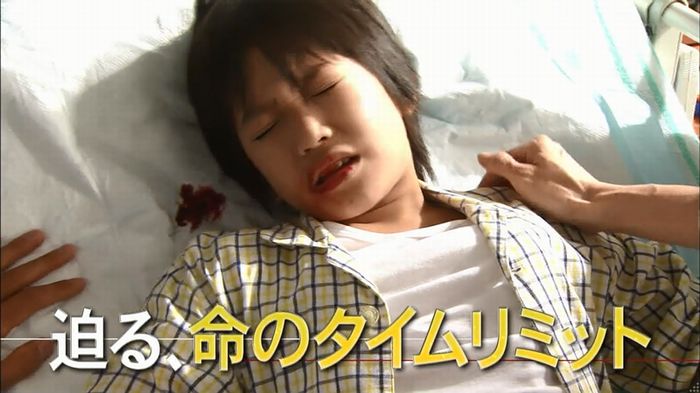 コードブルー3話のキャプ715