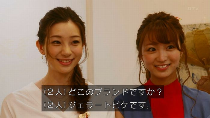 人は見た目が100パーセントのキャプ260