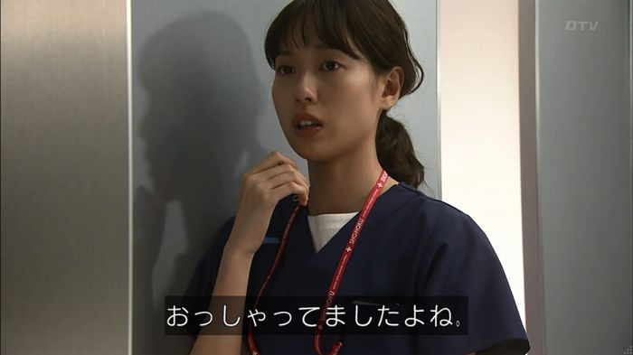 コード・ブルーのキャプ392