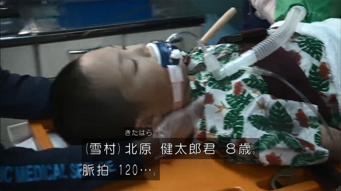 コード・ブルー4話のキャプ124