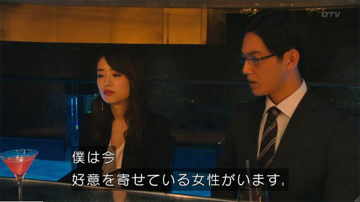 海月姫のキャプ489