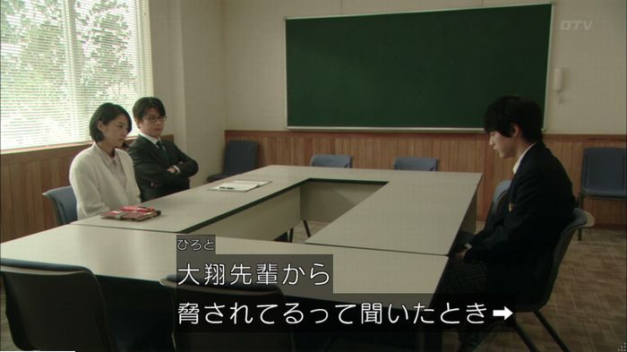 明日の約束のキャプ222