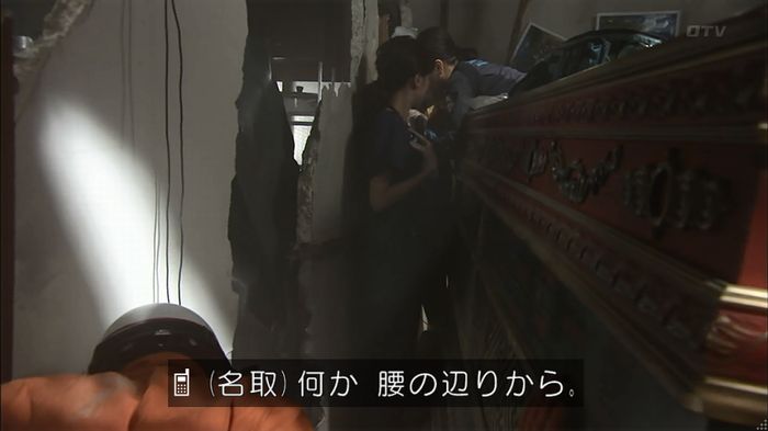コードブルー 1話のキャプ493