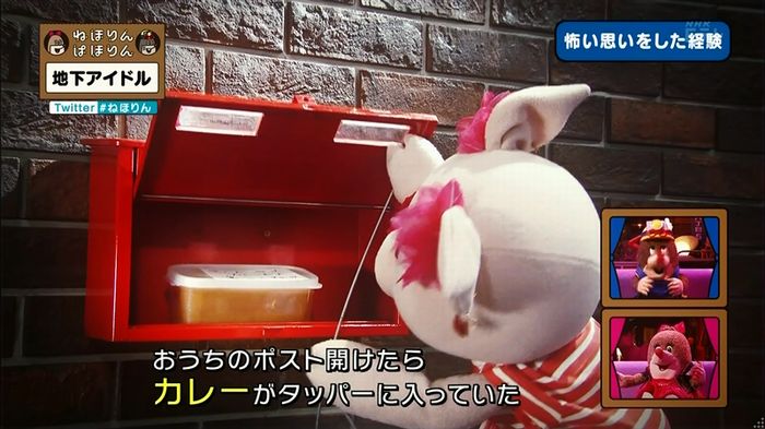 ねほりん 地下アイドル後編のキャプ96