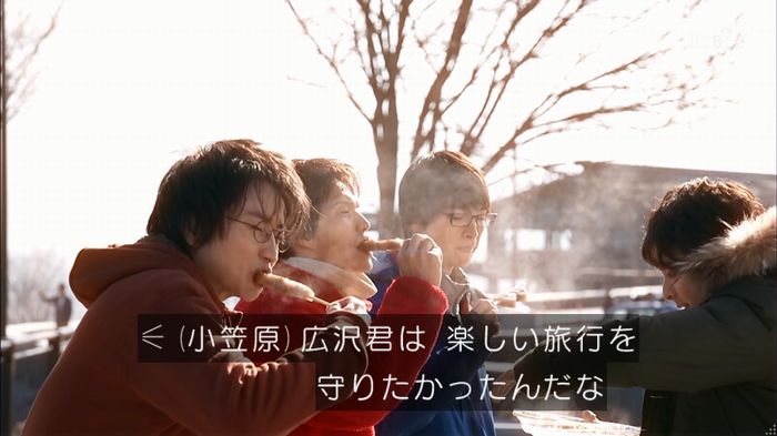 リバース 最終回のキャプ551