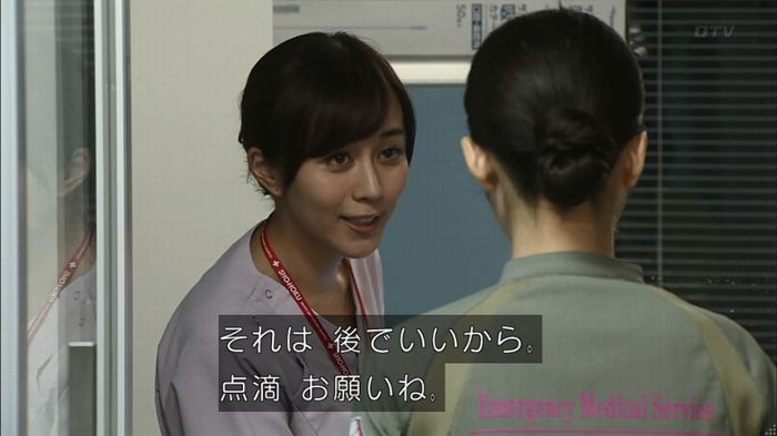 コード・ブルー4話のキャプ498