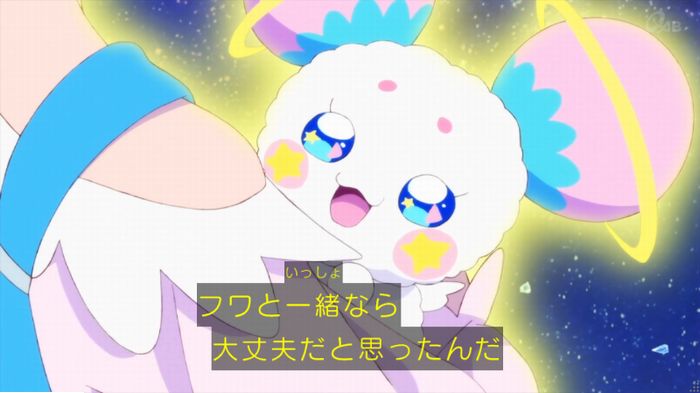 トゥインクルプリキュアのキャプ55