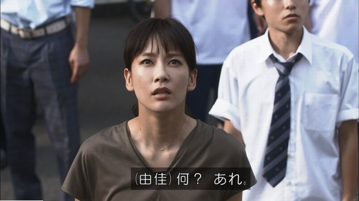 僕たちがやりましたのキャプ246