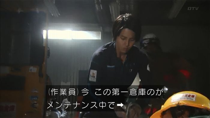 コード・ブルー6話のキャプ241