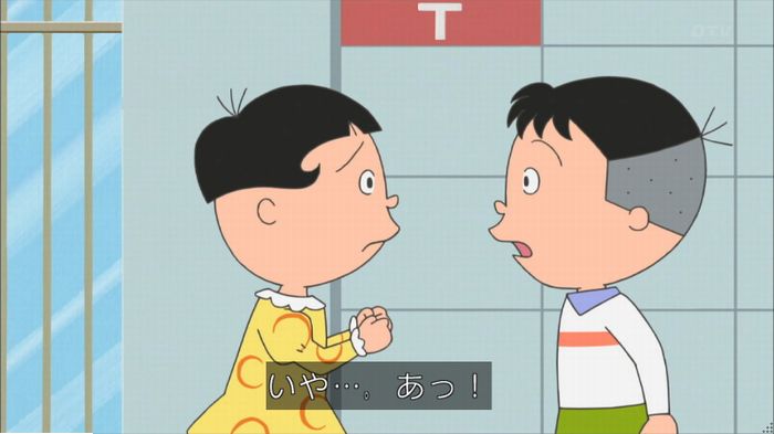 サザエさんのキャプ19