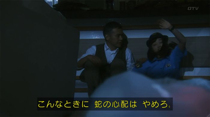 いきもの係 3話のキャプ638