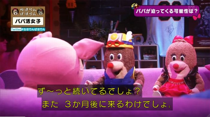 ねほりんぱほりんのキャプ390