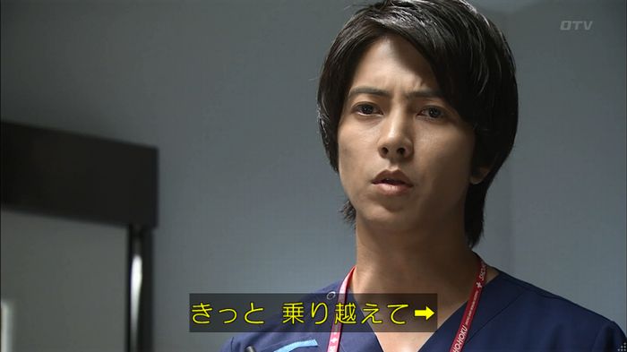 コード・ブルー4話のキャプ664