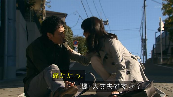 嘘の戦争のキャプ527