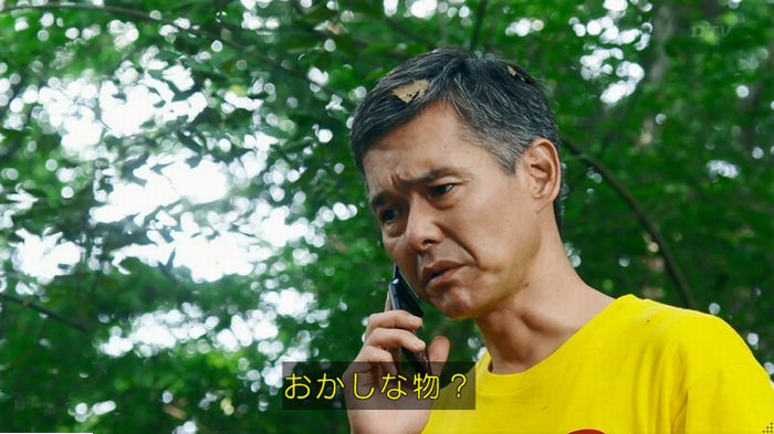 警視庁いきもの係 9話のキャプ617