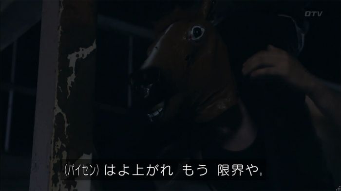 僕たちがやりましたのキャプ427