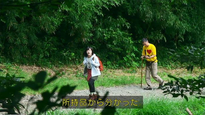 警視庁いきもの係 9話のキャプ519