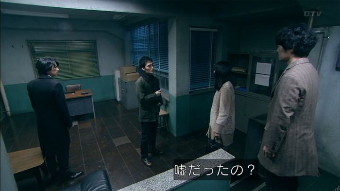 嘘の戦争のキャプ240