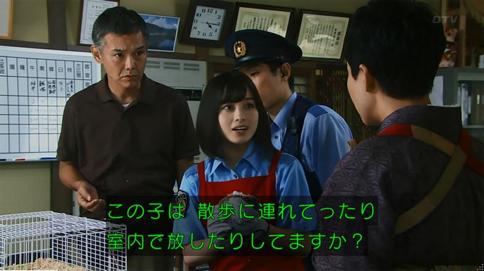 警視庁いきもの係 9話のキャプ192