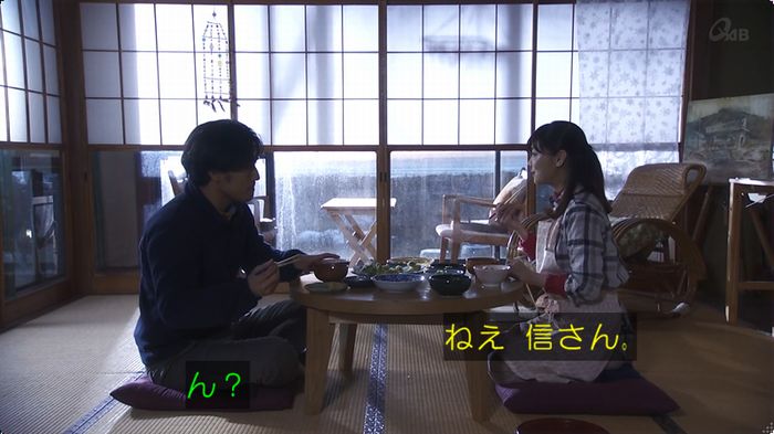 奪い愛 最終回のキャプ599
