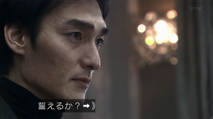 嘘の戦争のキャプ261