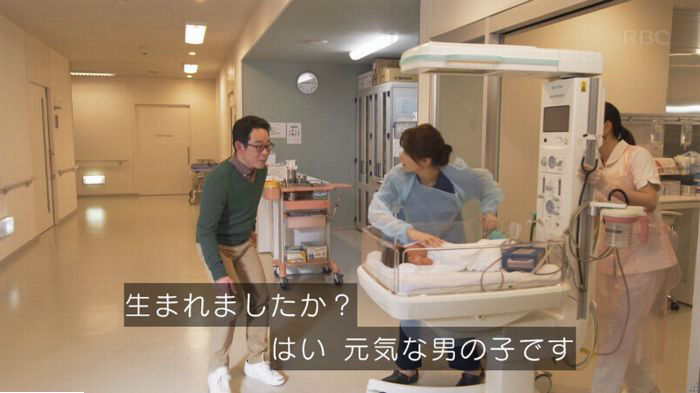 コウノドリ最終回のキャプ607