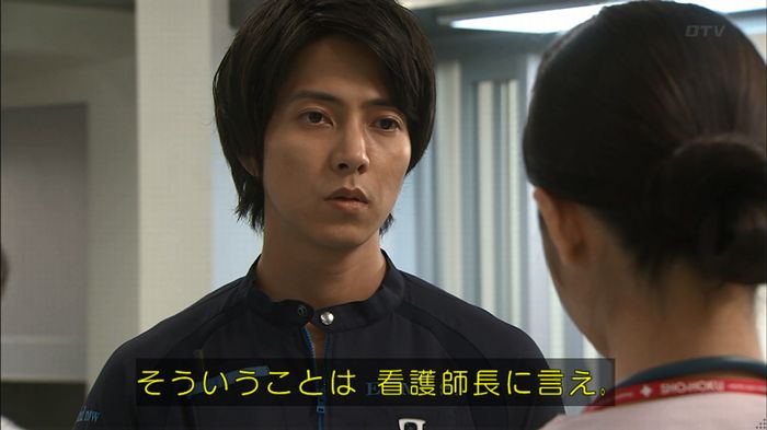 コード・ブルー2話のキャプ144