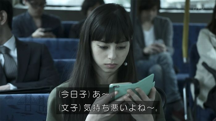 世にも奇妙な物語 夢男のキャプ102