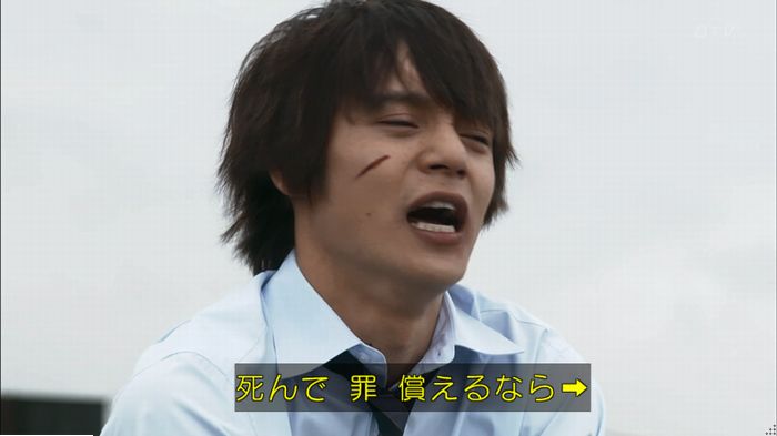 僕たちがやりましたのキャプ351