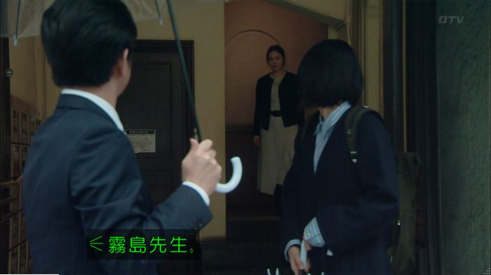 明日の約束のキャプ447
