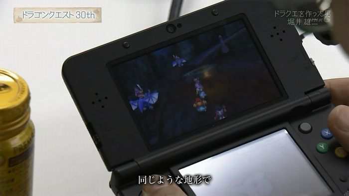 NHKドラクエSPのキャプ83