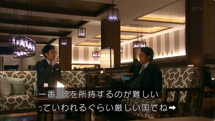嘘の戦争 5話のキャプ143