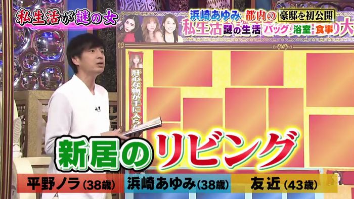 今夜くらべてみましたのキャプ31