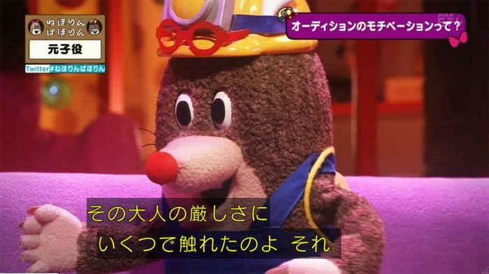 ねほりん元子役のキャプ163