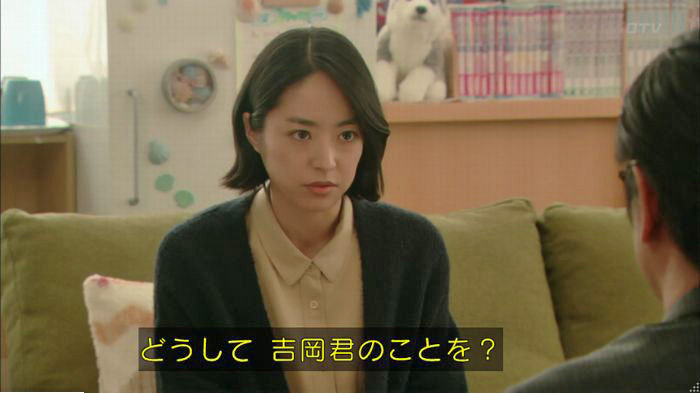 明日の約束のキャプ375