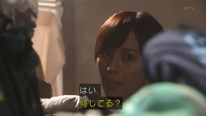コードブルー 1話のキャプ337
