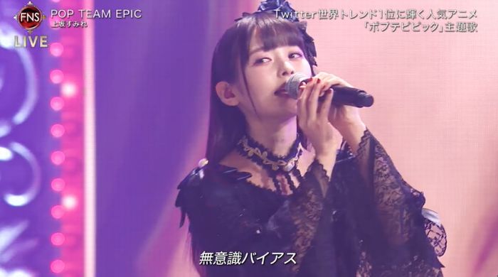 FNS歌謡祭のキャプ22