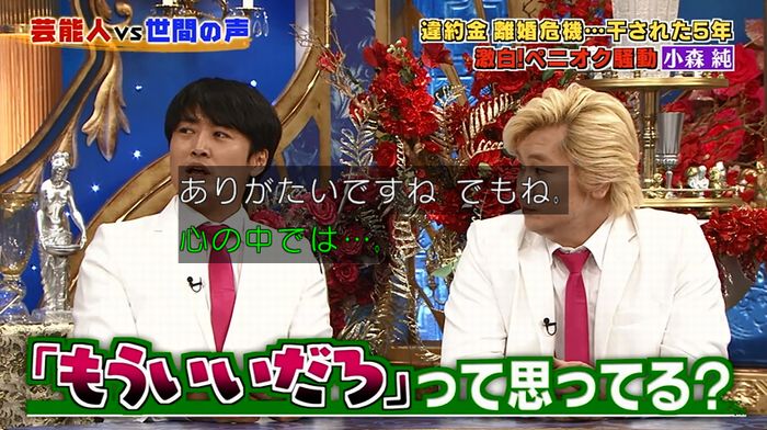 良かれと思ってのキャプ159