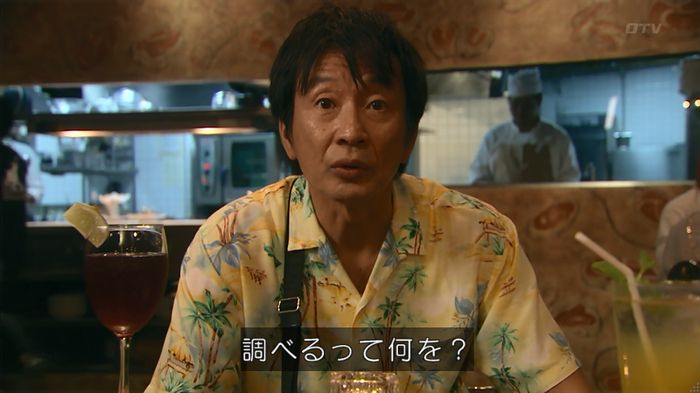 嘘の戦争のキャプ98