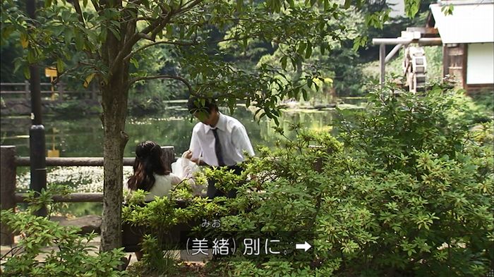 ウツボカズラの夢2話のキャプ200