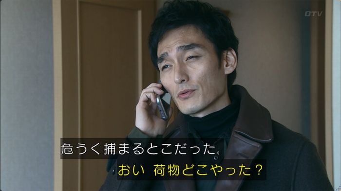嘘の戦争 5話のキャプ542