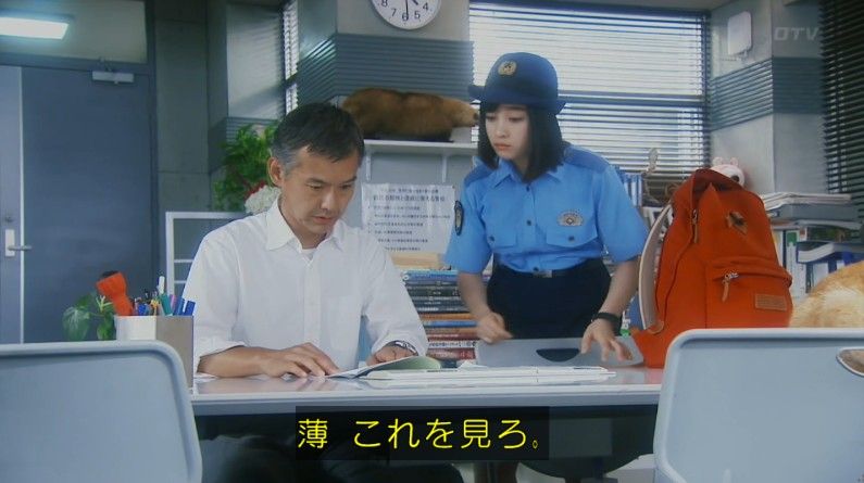 いきもの係 4話のキャプ504