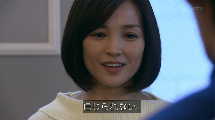 嘘の戦争のキャプ282