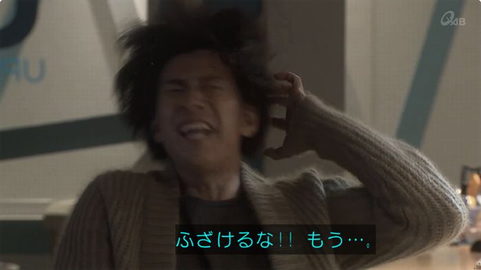 奪い愛 6話のキャプ30
